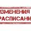 31 января санитарый день