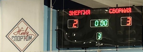 Матч закончился победой команды «Сборная» со счётом 2:3