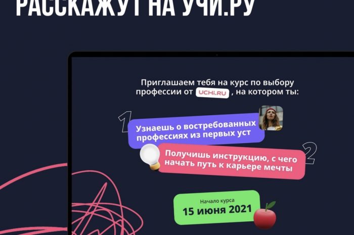 #нацпроекты
