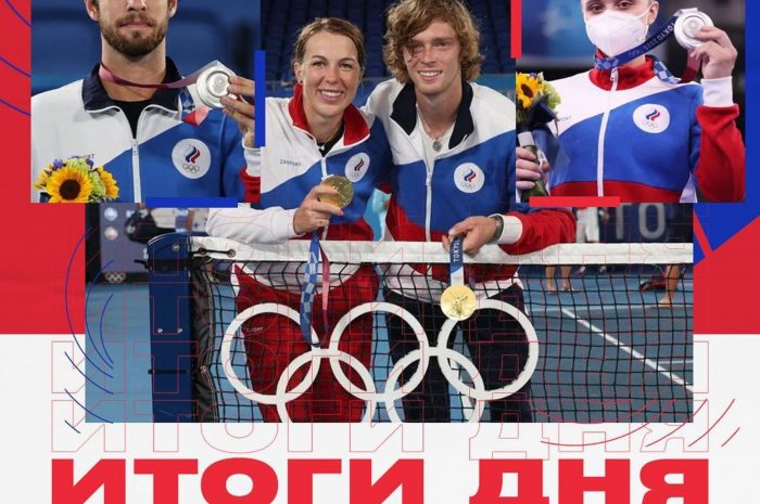 Завершился 1️⃣0️⃣ день Олимпийских игр