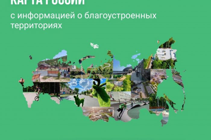 нацпроект