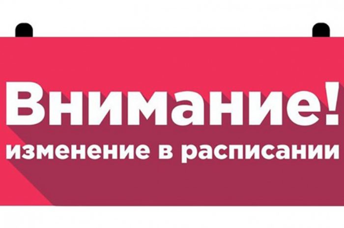 Уважаемые посетители!