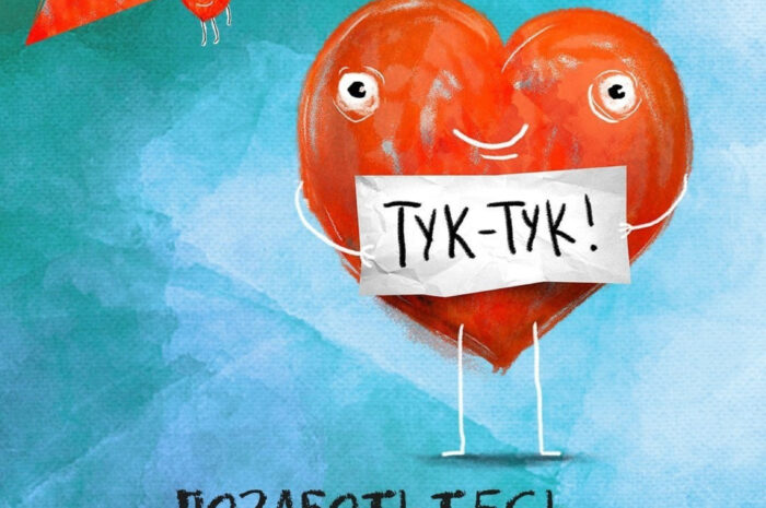 Сегодня отмечается Всемирный день сердца.