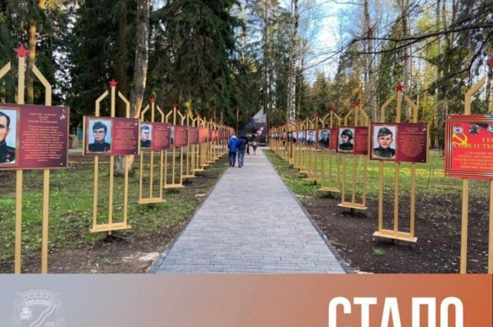 Торжественно открыта Аллея героев-таманцев