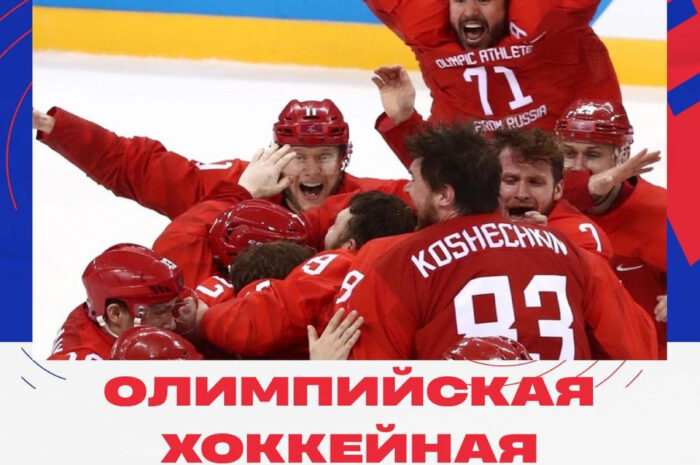 Золотой состав