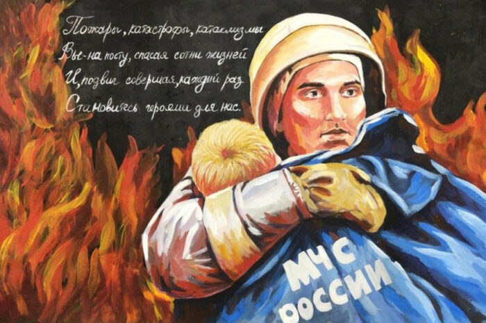 ✔️27 декабря в нашей стране отмечается День спасателя Российской Федерации
