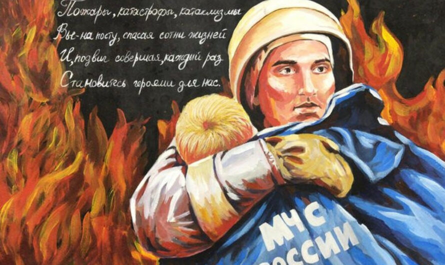 ✔️27 декабря в нашей стране отмечается День спасателя Российской Федерации