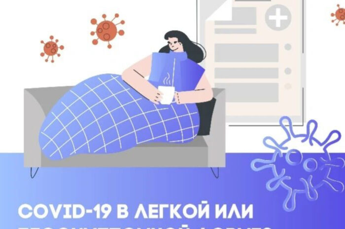 Простые правила