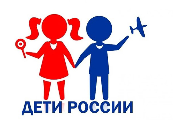 Межведомственная комплексная оперативно-профилактическая операция «Дети России»