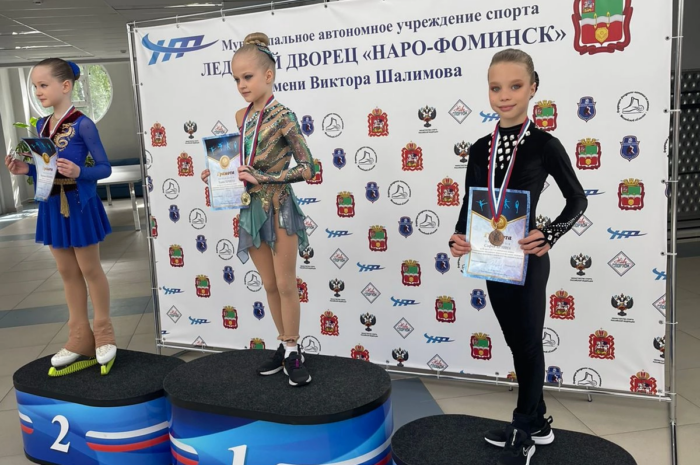 Соревнования Московской области по фигурному катанию на коньках среди мальчиков и девочек 6-12 лет, юношей и девушек 11-17 лет проходили в г.Наро-Фоминске