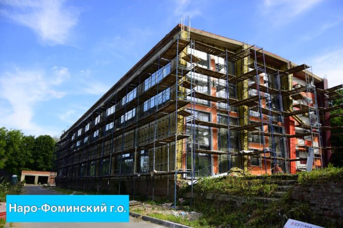 перспективах развития спортивной инфраструктуры Подмосковья
