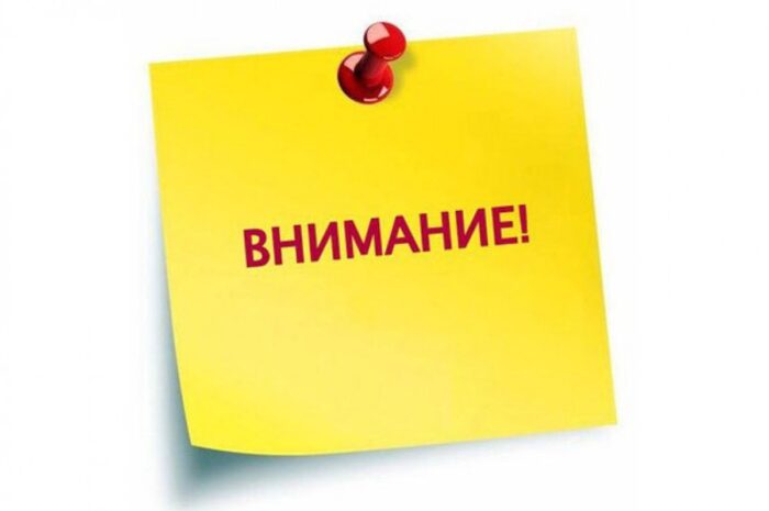 Изменения  в расписании 4 ноября
