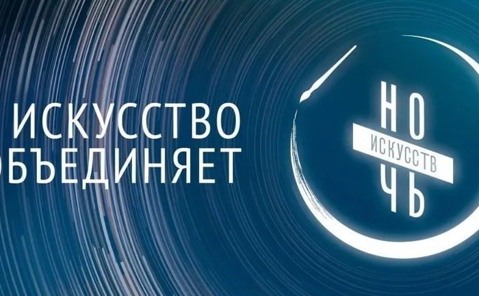 Более 1,5 тысяч посетителей ждут подмосковные музеи на «Ночь искусств».