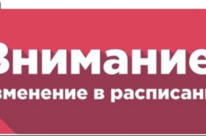31 декабря, 1 и 7 января бассейн Селятино не работает