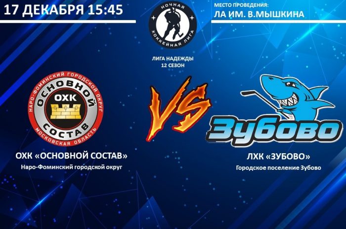 Анонс мероприятий