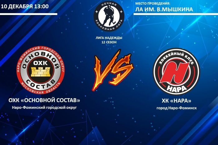 Анонс мероприятий