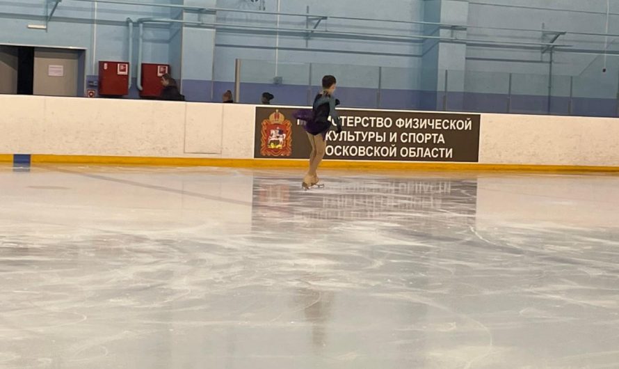 прошли соревнования Московской области по фигурному катанию на коньках среди мальчиков и девочек 6-12 лет, юношей и девушек 11-17 лет.