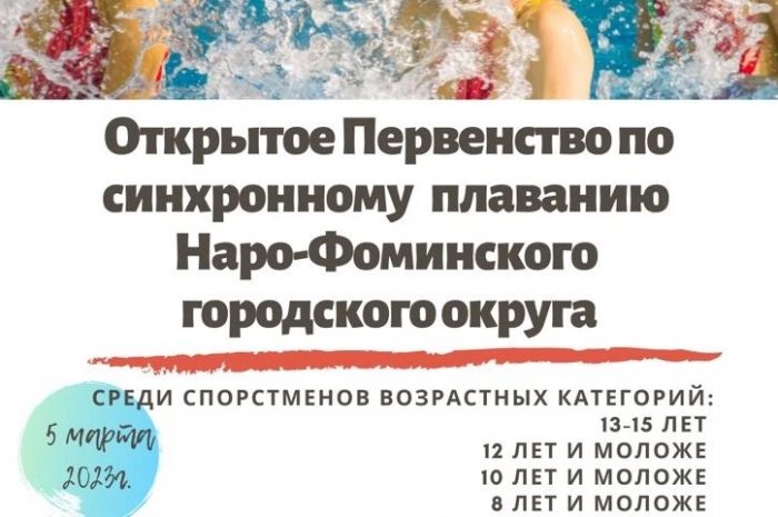 05 марта 2023г.  отменяются все сеансы абонементного плавания