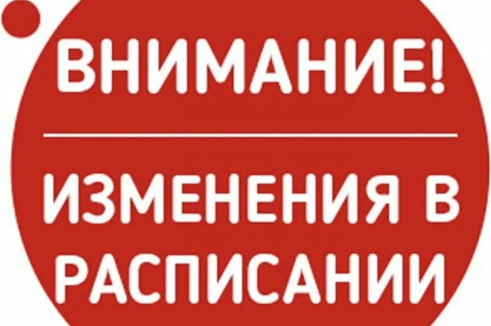 режим работы спортивных объектов МАУС «Спорткомбинат «Строитель» им. В. Мышкина в праздничные дни 1 и 9 мая 2023 года