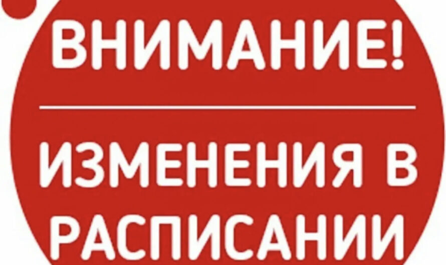 режим работы спортивных объектов МАУС «Спорткомбинат «Строитель» им. В. Мышкина в праздничные дни 1 и 9 мая 2023 года