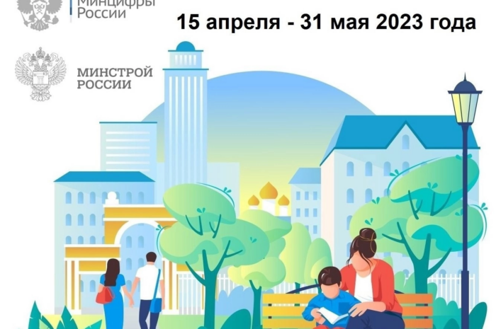 ✅ В Подмосковье продолжается голосование по выбору общественных территорий для благоустройства, которое проходит на федеральной платформе za.gorodsreda.ru.