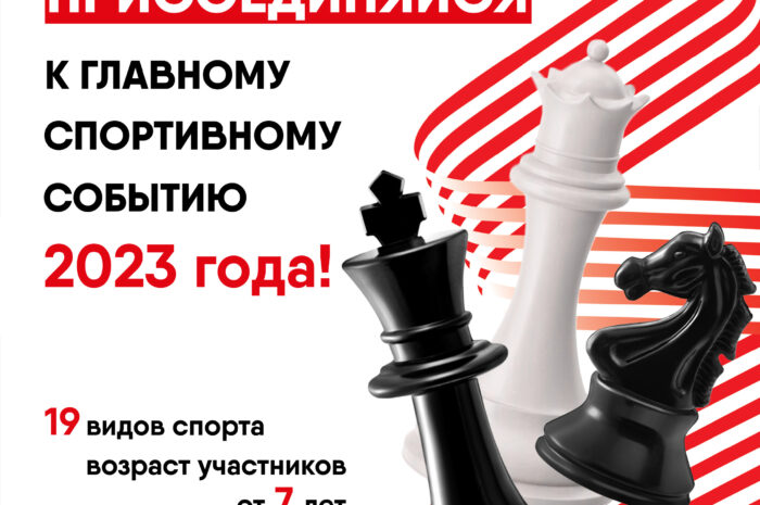 Кубок губернатора лига Подмосковья