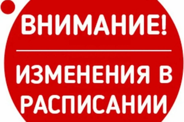 12 и 17  июня 2023 года тренажерный зал работает до 17:00