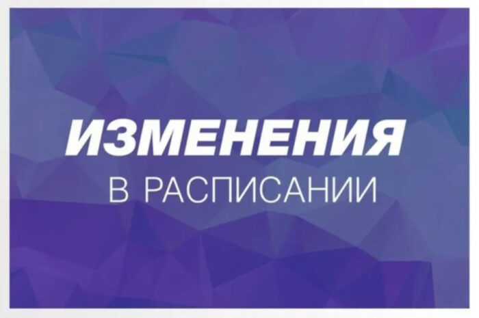 30 июня 2023г. Плавательный бассейн в  д. Софьино работать не будет, в связи с проведением санитарного дня.