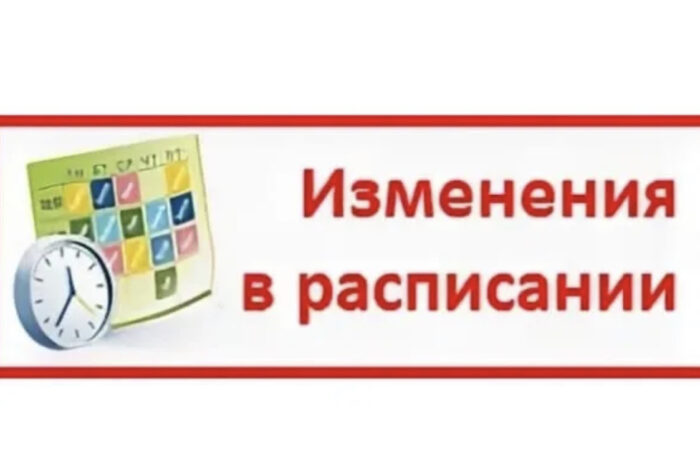 С 01 июля 2023г. изменение в расписании работы тренажерного зала в п.Селятино.