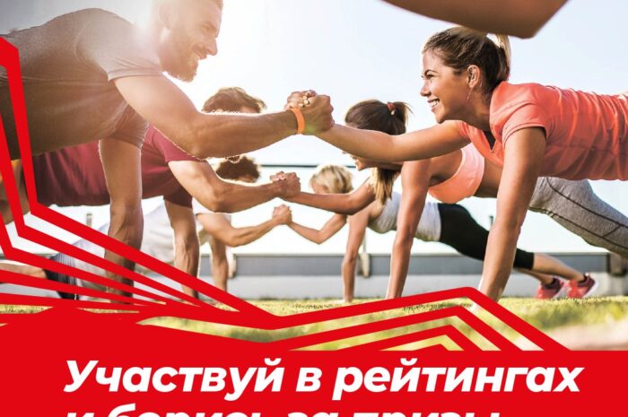онлайн проект «Суперлига Подмосковья»