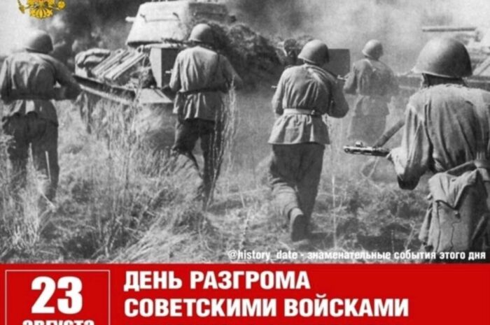 Курская битва проходила с 5 июля по 23 августа 1943 года