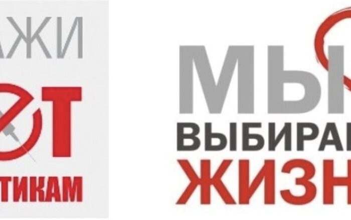 11 причин сказать наркотикам нет