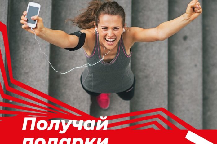 Проект «Суперлига Подмосковья»