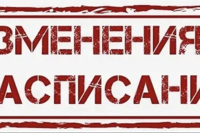 7 октября 2023 года тренажёрный зал по техническим причинам работает до 12.00