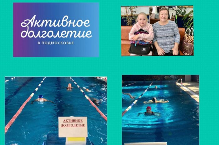 «Мы выбираем активное и здоровое!»
