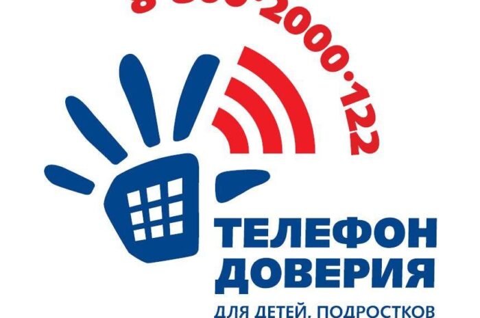 ель такой помощи – способствовать профилактике семейного неблагополучия, стрессовых и суицидальных настроений детей и подростков, защите прав детей и укреплению семьи.