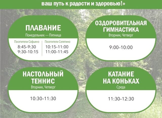 Дорогие друзья! 