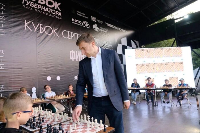  Кубок Сергея Карякина по шахматам стартует в Подмосковье!