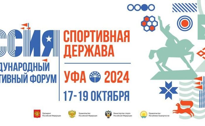 Важное объявление для тех, кто в спорте