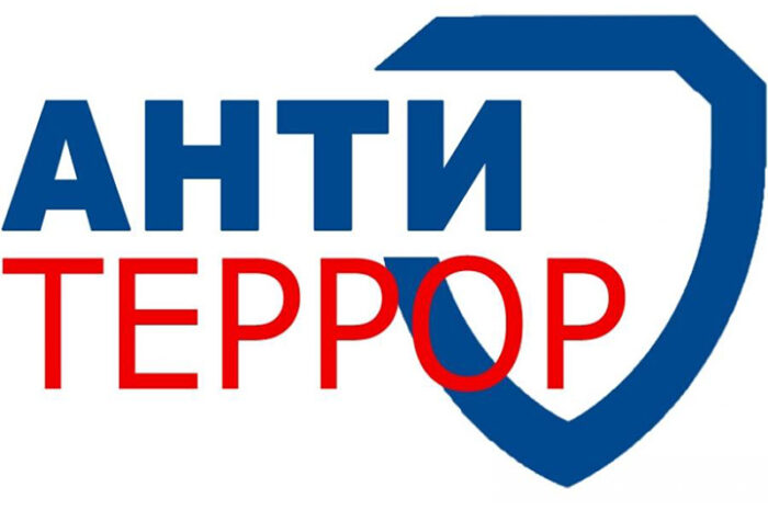 Терроризм — это одно из самых страшных преступлений.