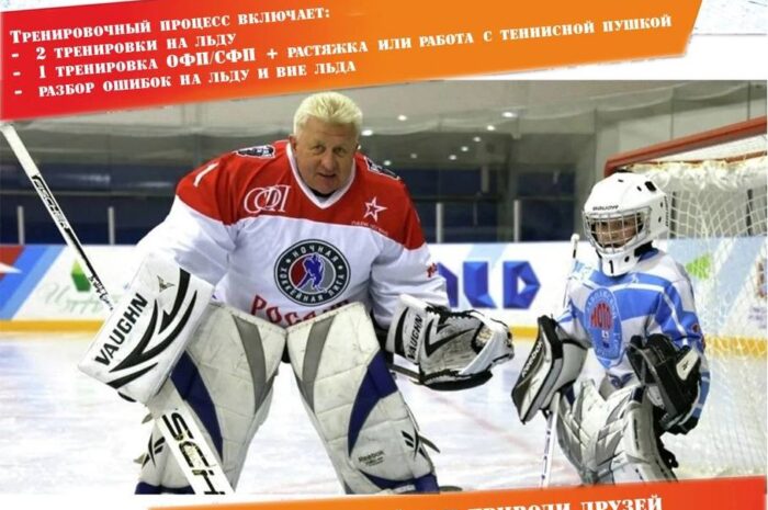 ИНТЕНСИВ #ЛовушкаБлин
