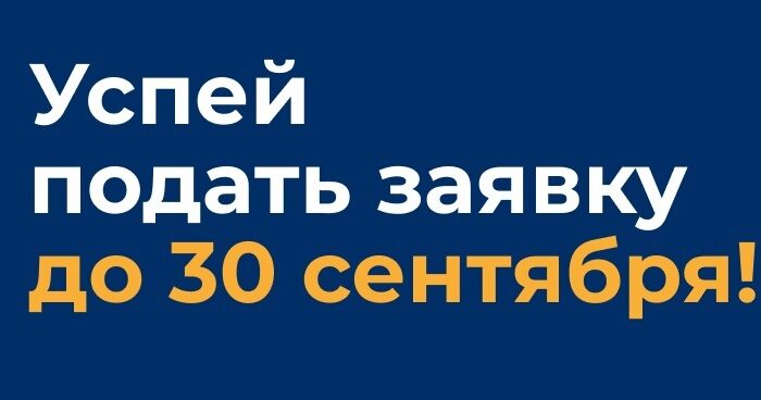  Знаете, как совместить спорт и цифровизацию? Поделитесь своим опытом!