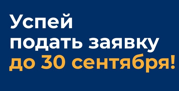  Знаете, как совместить спорт и цифровизацию? Поделитесь своим опытом!