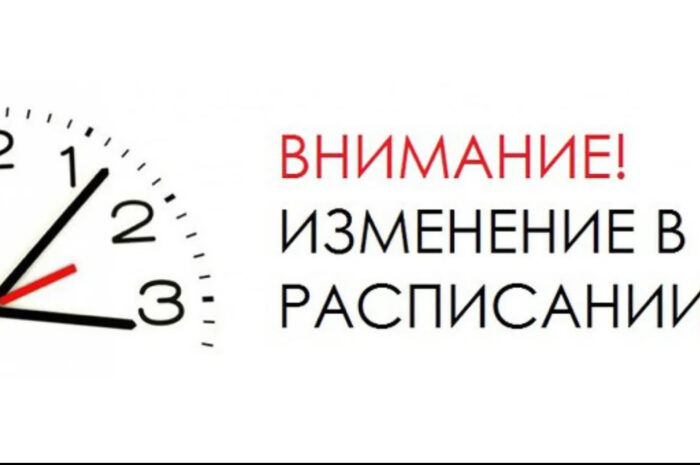 Уважаемые посетители!!! В связи с проведением Чемпионата Наро-Фоминского городского округа по плаванию среди мужчин и женщин Будут отменены сеансы абонементного плавания в бассейне р.п. Селятино: