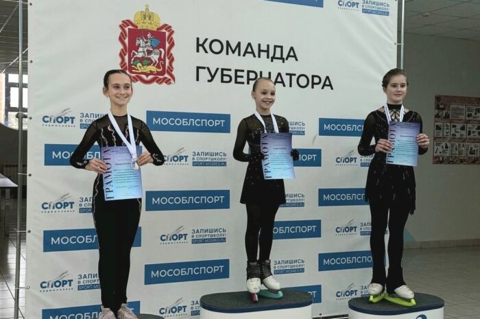 ⛸️❄️4 марта в МАУС «Спорткомбинат «Строитель» им. В. Мышкина»прошли Спортивные соревнования Московской области по фигурному катанию на коньках среди мальчиков и девочек 6-9 лет, мальчиков и девочек 8-12 лет, юношей и девушек 11-17 лет.
