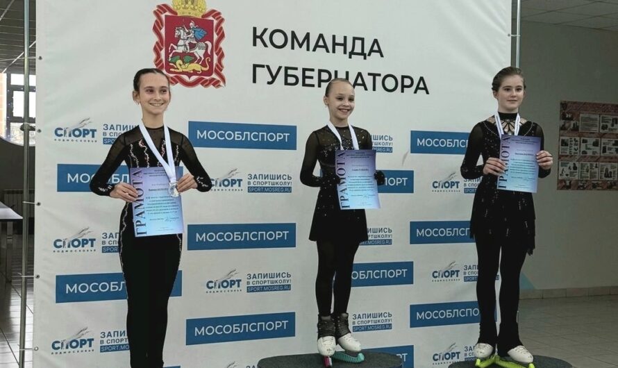 ⛸️❄️4 марта в МАУС «Спорткомбинат «Строитель» им. В. Мышкина»прошли Спортивные соревнования Московской области по фигурному катанию на коньках среди мальчиков и девочек 6-9 лет, мальчиков и девочек 8-12 лет, юношей и девушек 11-17 лет.
