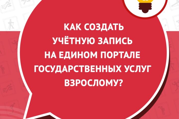 Сайт ГТО: ответы на ваши вопросы! (часть 2)