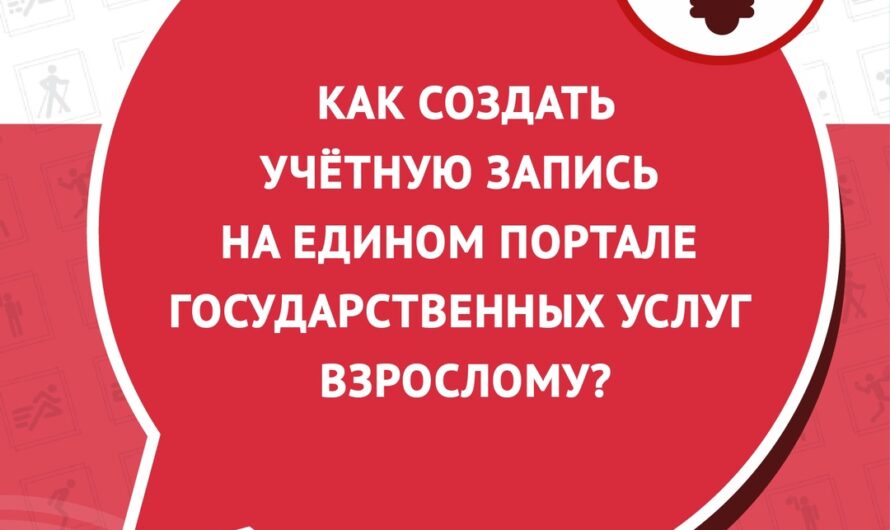 Сайт ГТО: ответы на ваши вопросы! (часть 2)