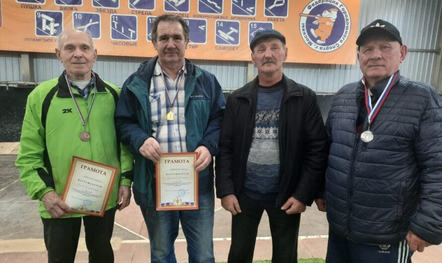 прошло Соревнование Наро-Фоминского городского округа по городошному спорту, посвящённое Дню космонавтики.