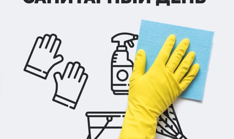 САНИТАРНЫЙ ДЕНЬ бассейн Софьино работать не буде